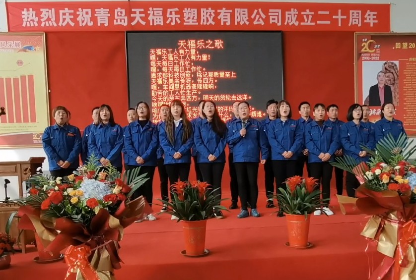 携手共进，再创辉煌